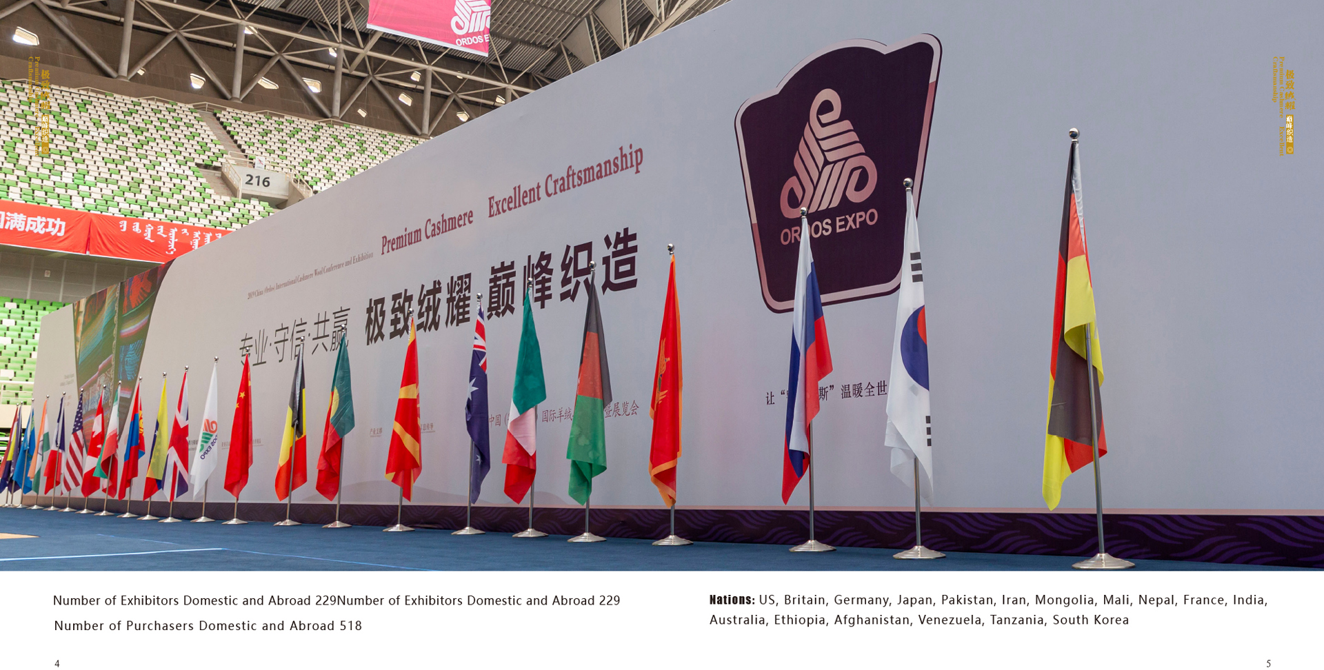 2019china-international-cashmere-and-wool-expo-3.jpg