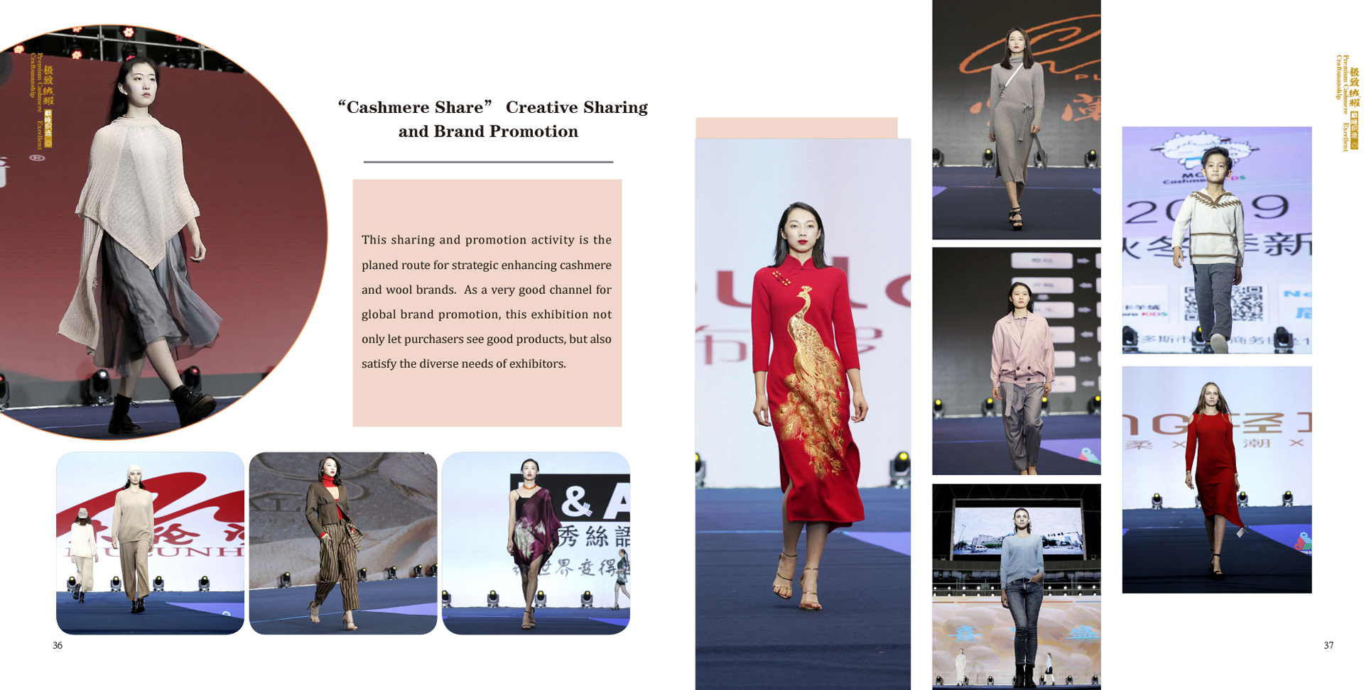 2019china-international-cashmere-and-wool-expo-19.jpg